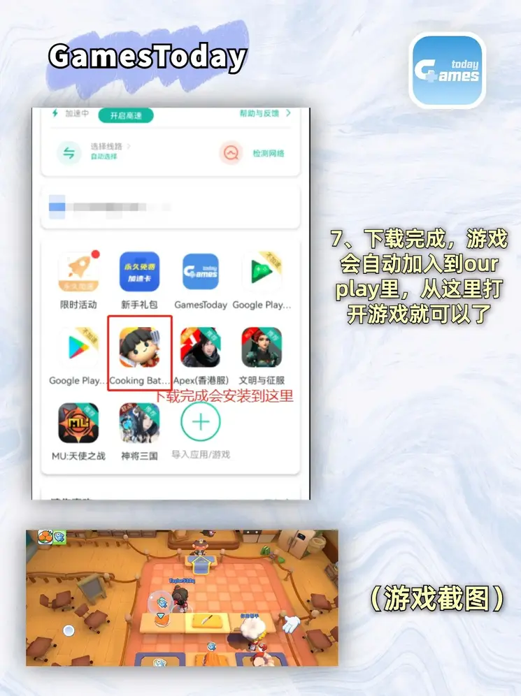 pg电子·模拟器下载截图3