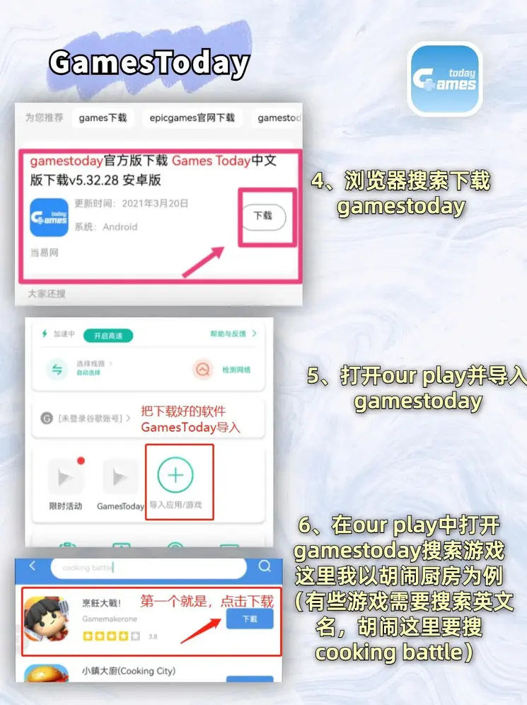 pg电子·模拟器下载截图2